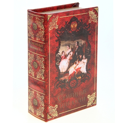 Шкатулка книга кожа "Семейные ценности" 17х11х5 см