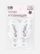 Термоаппликация «Бабочка», с пайетками, 5×6.5 см, фасовка 10 шт., белая 2612279 - фото 319816097