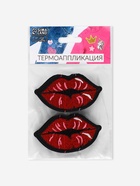 Термоаппликация «Губы», 6.9×3.9 см, красная 2612281 - фото 319816098