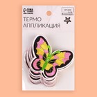 Термоаппликация «Бабочка», 6 × 7,5 см, цвет разноцветный - Фото 5
