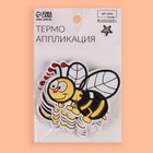 Термоаппликация «Пчёлка», 7,7 × 6,3 см, цвет жёлтый/чёрный - Фото 5