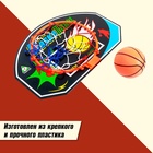 Набор баскетбольный «Крутой бросок», мяч в комплекте - Фото 6
