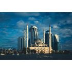 Фотообои "Мечеть Сердце Чечни" M 7507 300x200 см(3 полотна), 300х200 см - фото 297958730