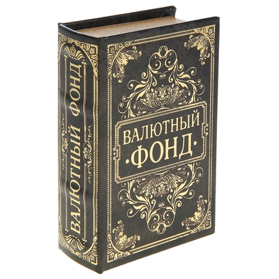 Шкатулка книга кожа тиснение "Валютный фонд" 17х11х5 см