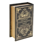 Шкатулка книга кожа тиснение "Валютный фонд" 17х11х5 см - Фото 3