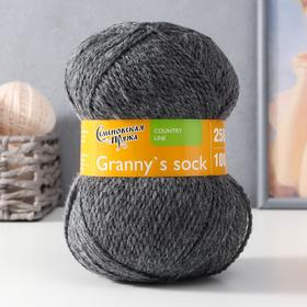 Пряжа Granny`s sock W (Бабушкин носок ЧШ) 100% шерсть 250м/100гр маренго (42)