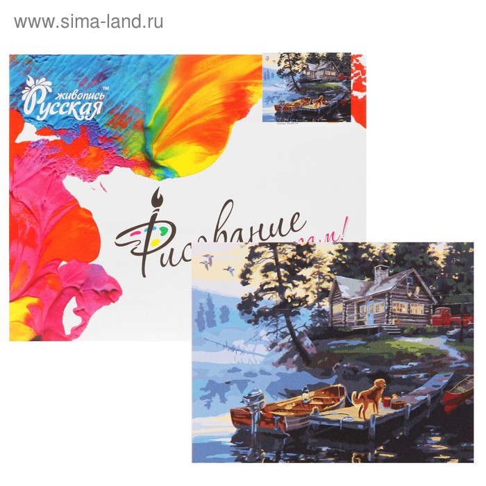 Картина по номерам «Домик у реки» - Фото 1