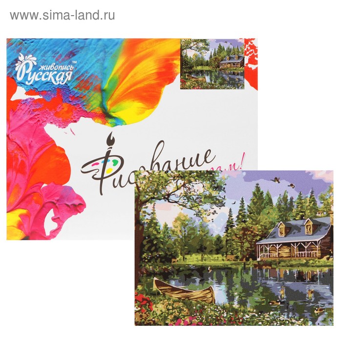 Картина по номерам «На природе» - Фото 1