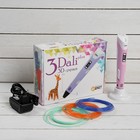 3D ручка 3Dali Plus (KIT FB0021Pk), ABS и PLA, розовая (+ трафарет и пластик) - фото 24472041