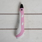 3D ручка 3Dali Plus (KIT FB0021Pk), ABS и PLA, розовая (+ трафарет и пластик) - Фото 4