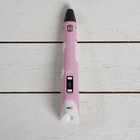 3D ручка 3Dali Plus, ABS и PLA, трафарет и пластик, розовая, KIT FB0021Pk - Фото 5