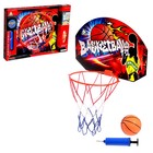 Баскетбольный набор «Штрафной бросок», с мячом, диаметр мяча 12 см, диаметр кольца 23 см. - фото 8352289