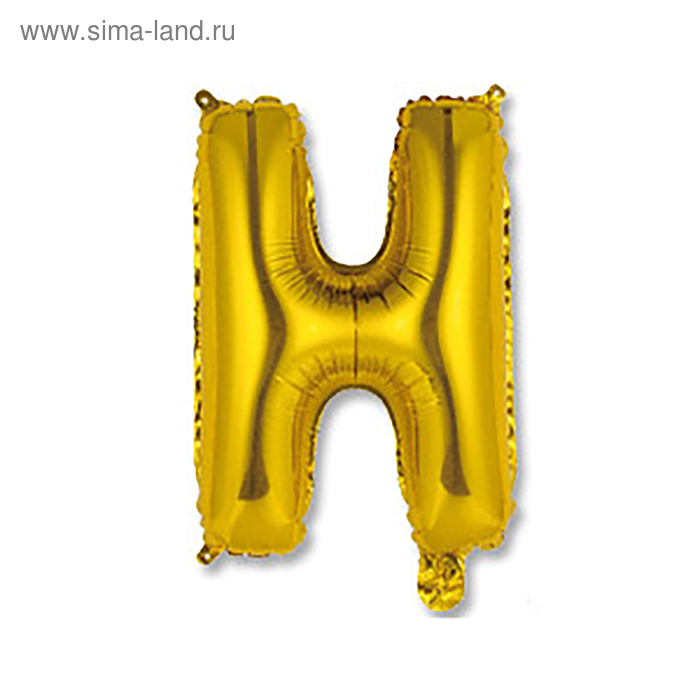 Шар фольгированный 14" "Буква Н", индивидуальная упаковка, цвет золотой - Фото 1