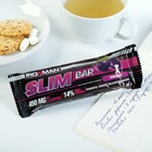 Батончик Slim Bar с L-карнитином, чернослив, тёмная глазурь, спортивное питание, 50 г - фото 23633968