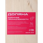 Доска разделочная деревянная Доляна «Таблица калорий», 29×21 см - Фото 6