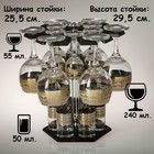 Мини-бар 18 предметов вино Карусель Византия, темный 240/55/50 мл - фото 4581326