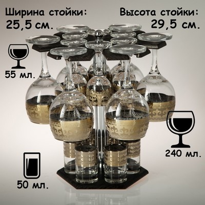Мини-бар 18 предметов вино Карусель Византия, темный 240/55/50 мл