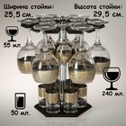 Мини-бар 18 предметов вино Карусель Флоренция, темный 240/55/50 мл - Фото 2