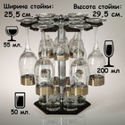 Мини-бар 18 предметов шампанское Карусель гравировка, темный 200/55/50 мл - фото 4581346