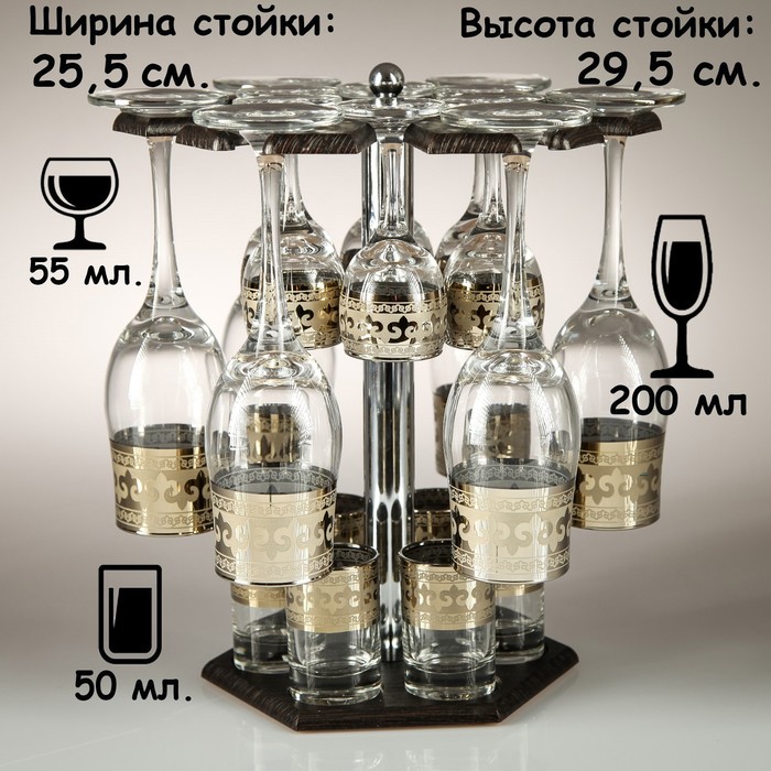 Мини-бар 18 предметов шампанское Карусель Византия, темный 200/55/50 мл - фото 1902506756