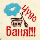 Банная шапка с вышивкой "Чудо баня", высший сорт ПРОМО - Фото 2