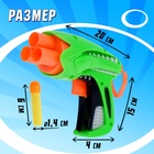 Пистолет «Защитник» стреляет мягкими пулями, цвета МИКС - Фото 2