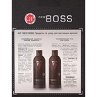 Подарочный набор Q.P. №1114 new boss: шампунь, 250 мл + гель для душа, 250 мл - фото 8353381