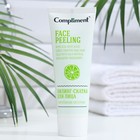 Пилинг-скатка для лица Compliment, с фруктовыми кислотами, 80 мл - Фото 2