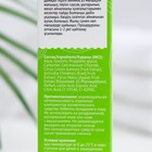 Пилинг-скатка для лица Compliment, с фруктовыми кислотами, 80 мл - Фото 3