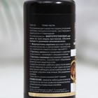 Сыворотка для кончиков волос Bitэкс protein repair микропротеиновая вакцина, 80 мл - Фото 3