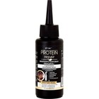 Сыворотка для кончиков волос Bitэкс protein repair микропротеиновая вакцина, 80 мл - Фото 4