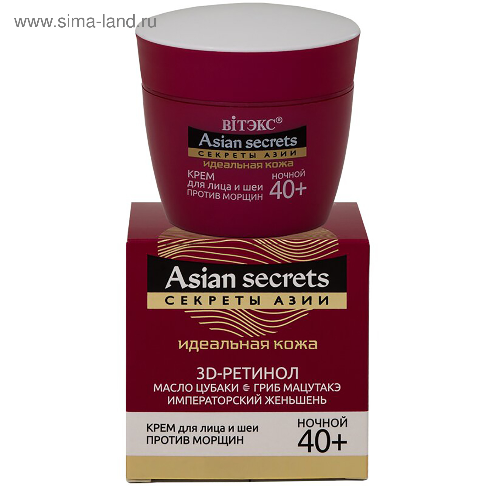 Хороший крем от морщин форум. Крем для морщин для женщин. Крем для лица от морщин. Крема для лица от морщин и для разглаживания. Крем для лица от морщин.