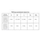 Перчатки термопластичный эластомер SunViv M - Фото 4