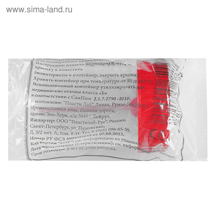 Контейнер полимерный стерильный  с ложкой , 60 мл - Фото 1