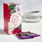 Чай чёрный «С днем 8 Марта»: с ароматом лесные ягоды, 25 пакетиков - Фото 2