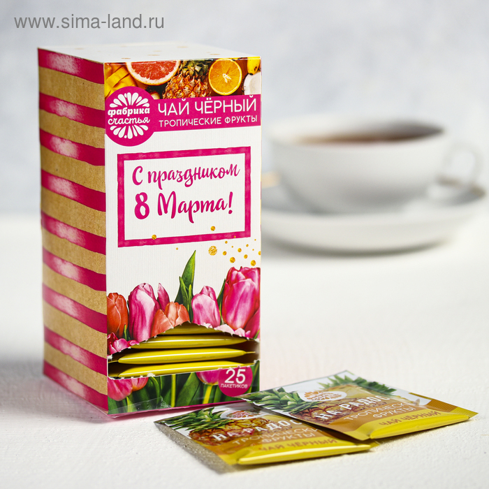 Чай чёрный «С 8 Марта»: с ароматом тропические фрукты, 25 пакетиков - Фото 1