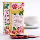 Чай чёрный «Любимому учителю»: с ароматом вишни, 25 пакетиков - Фото 4