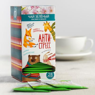 Чай зелёный «Антистресс»: с ароматом вишни и жасмина, 25 пакетиков