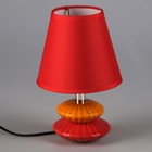 Светильник "Две ракушки" красно- оранж. 1x25W E14 15,5x15,5x24 см - Фото 1