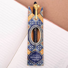 Ручка подарочная «С пожеланием большого счастья», пластик, синяя паста, 1.0 мм - Фото 1