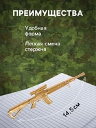Ручка-прикол Calligrata «Винтовка», синий/чёрный стержень, гелевая - Фото 2