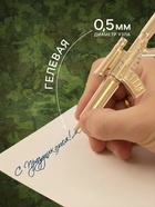 Ручка-прикол Calligrata «Винтовка», синий/чёрный стержень, гелевая - Фото 3