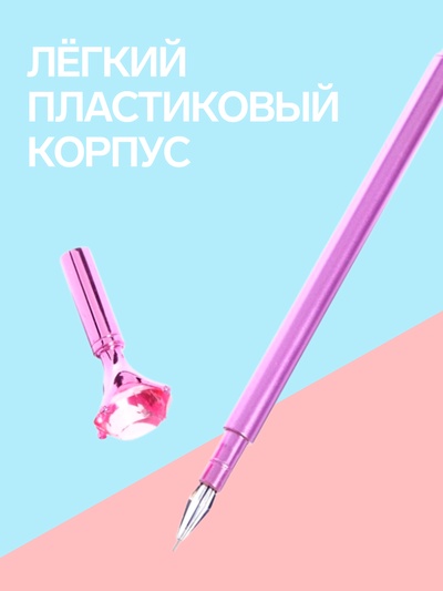 Ручка-прикол «Кристалл», синий стержень, гелевая, МИКС