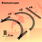 Железная дорога «Скорый поезд», работает от батареек - фото 4722959