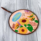 Подставка под горячее "Солнечного настроения" 16 см - Фото 2