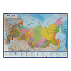 Карта России политико-административная, 101 x 70 см, 1:8.5 млн, без ламинации - фото 9550922