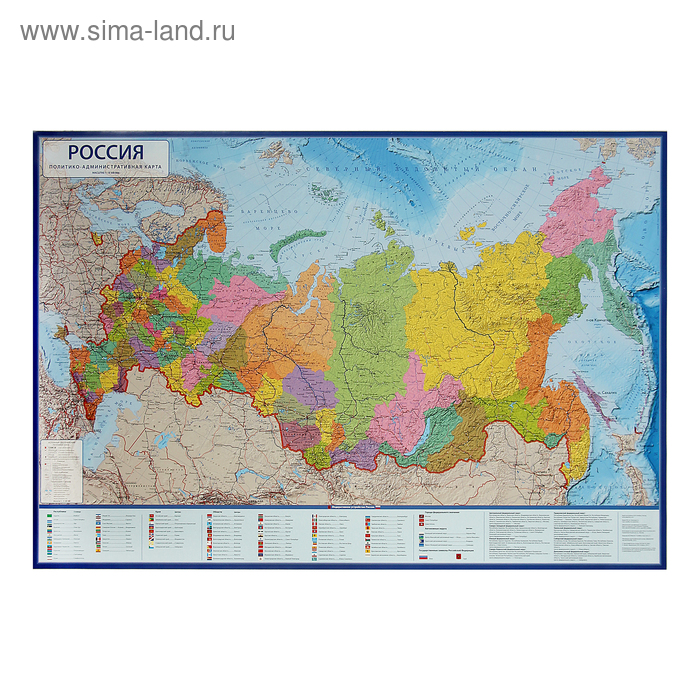 Карта России политико-административная, 101 x 70 см, 1:8.5 млн, без ламинации - Фото 1