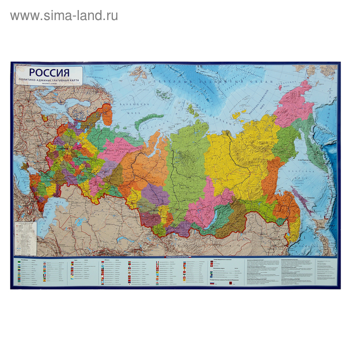 Карта России политико-административная, 101 х 70 см, 1:8.5 млн, ламинированная - Фото 1