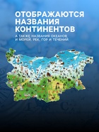 Карта России политико-административная, 101×70 см, 1:8.5 млн, интерактивная, ламинированная - Фото 2