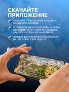 Интерактивная карта Мира, Политико-административная, 1:8.5М, 101×70 см, ламинированная - Фото 4